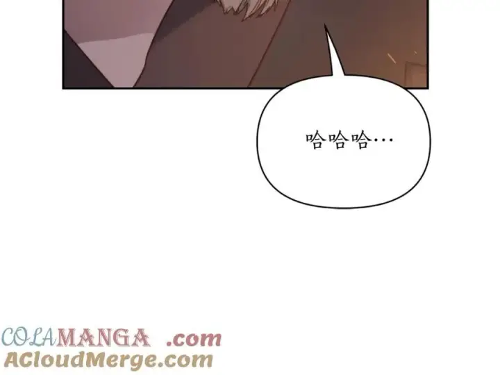漫画《露西亚-攻略公爵计划》第142话 比想象中更爱我第181张图