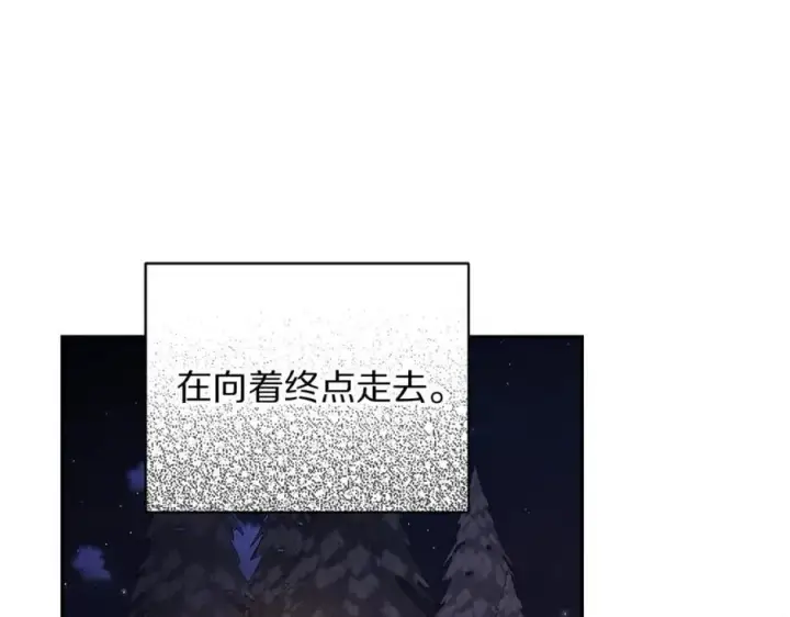 漫画《露西亚-攻略公爵计划》第142话 比想象中更爱我第182张图