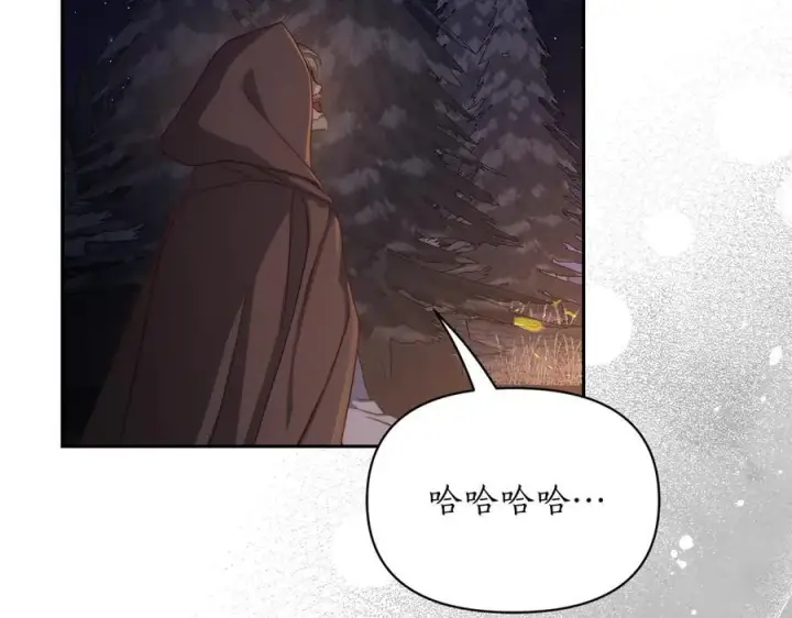 漫画《露西亚-攻略公爵计划》第142话 比想象中更爱我第183张图