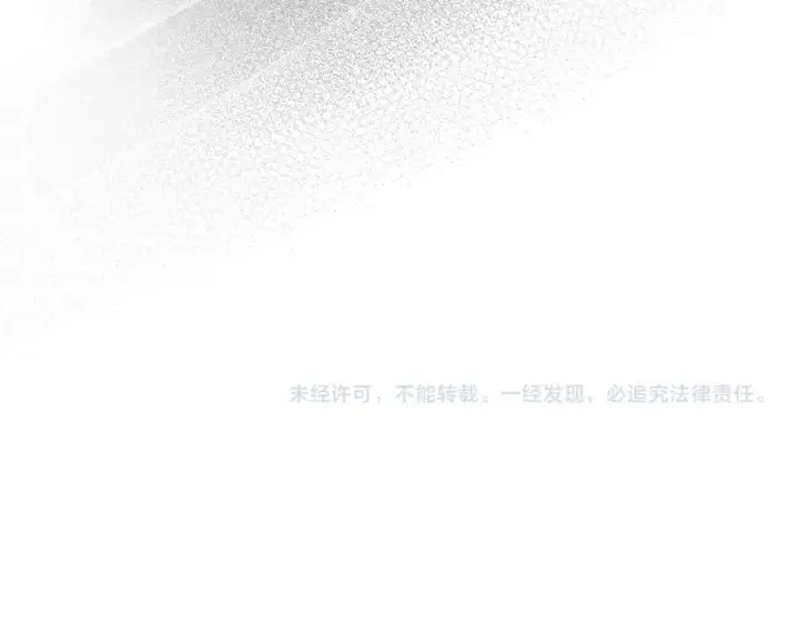 漫画《露西亚-攻略公爵计划》第142话 比想象中更爱我第190张图