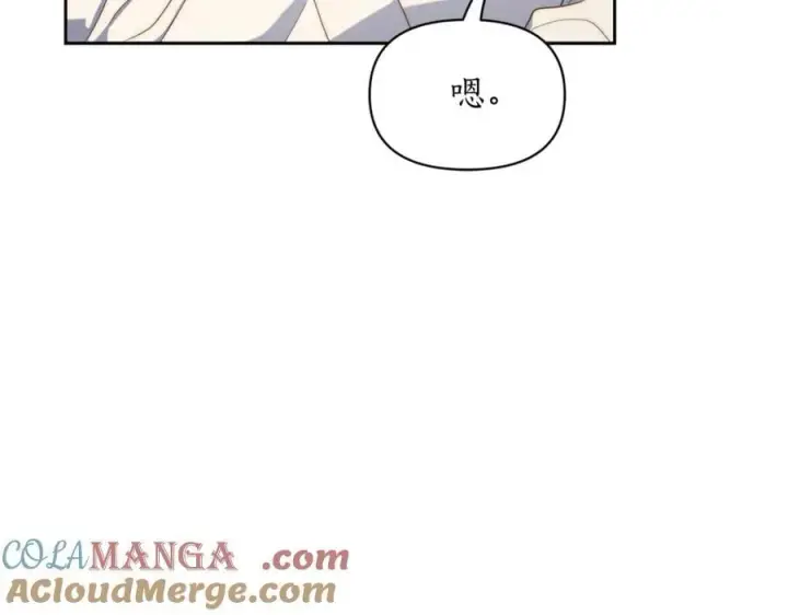 漫画《露西亚-攻略公爵计划》第142话 比想象中更爱我第41张图
