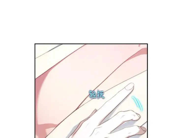 漫画《露西亚-攻略公爵计划》第142话 比想象中更爱我第42张图