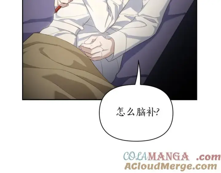 漫画《露西亚-攻略公爵计划》第142话 比想象中更爱我第57张图