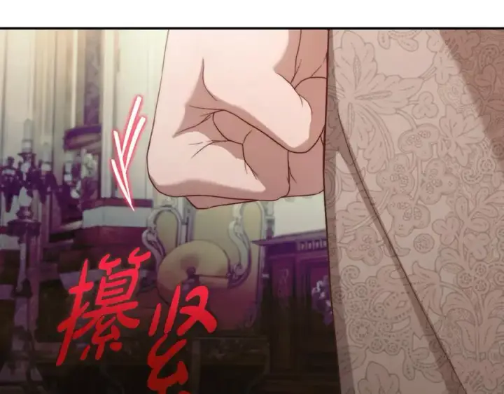 漫画《露西亚-攻略公爵计划》第143话 再见前女友？第100张图