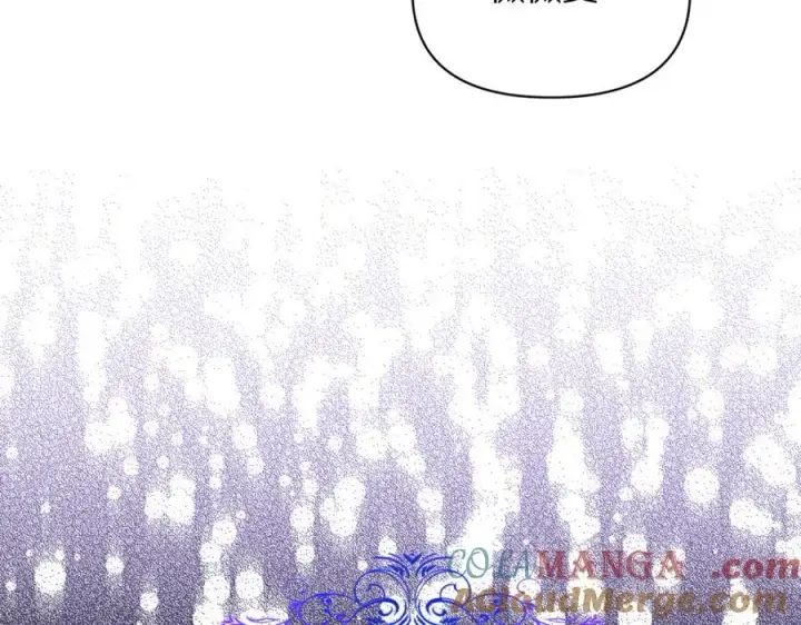 漫画《露西亚-攻略公爵计划》第143话 再见前女友？第113张图