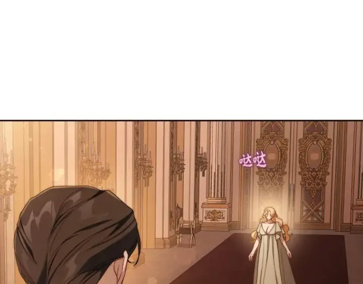 漫画《露西亚-攻略公爵计划》第143话 再见前女友？第120张图