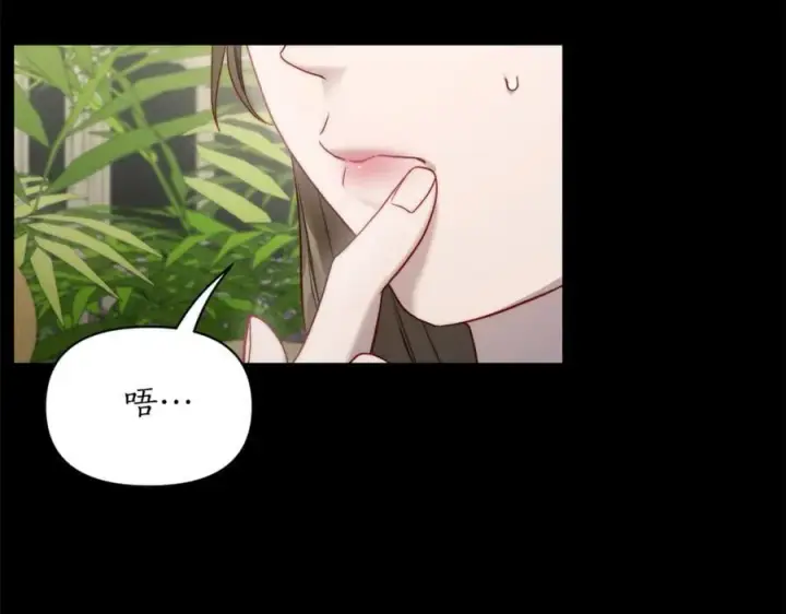 漫画《露西亚-攻略公爵计划》第143话 再见前女友？第16张图