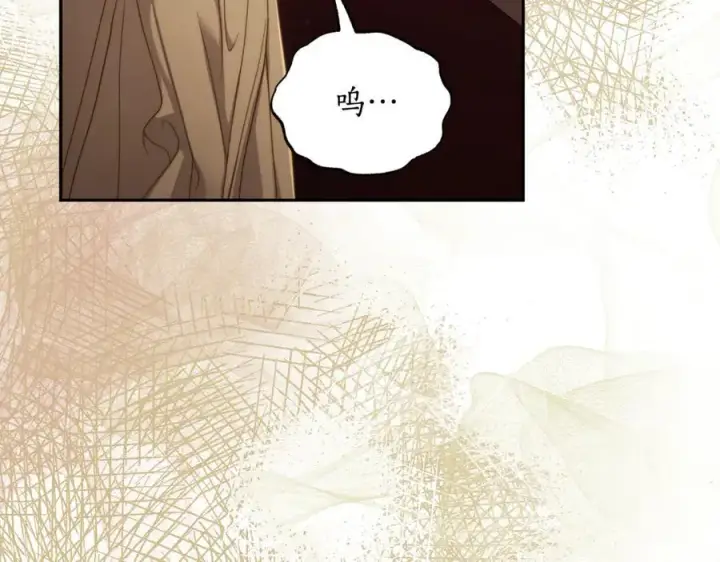 漫画《露西亚-攻略公爵计划》第143话 再见前女友？第171张图