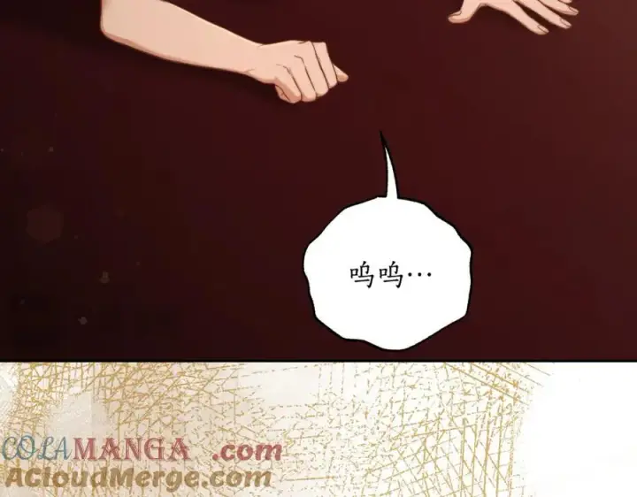 漫画《露西亚-攻略公爵计划》第143话 再见前女友？第177张图