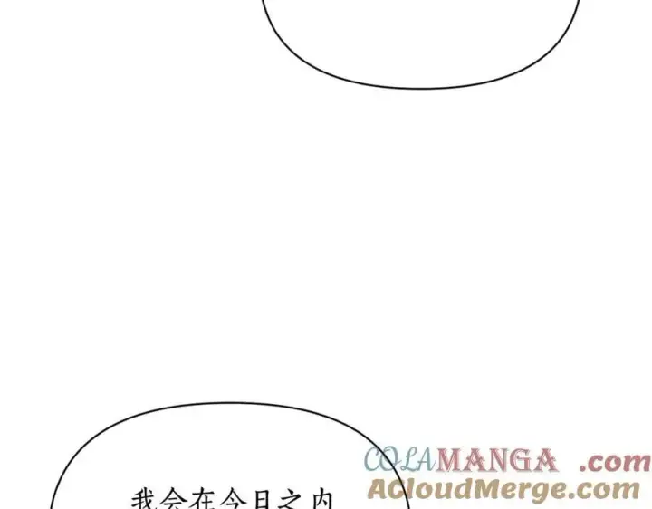 漫画《露西亚-攻略公爵计划》第143话 再见前女友？第57张图