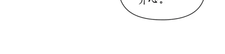 漫画《露西亚-攻略公爵计划》第143话 再见前女友？第63张图