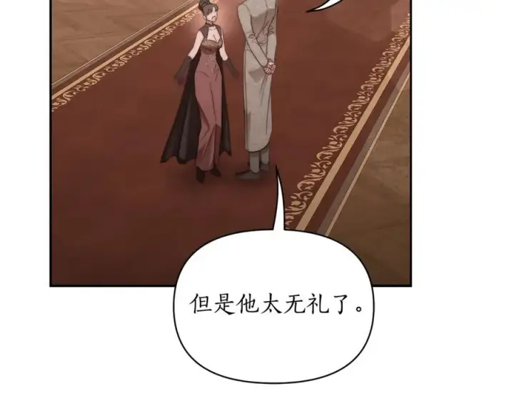 漫画《露西亚-攻略公爵计划》第143话 再见前女友？第82张图