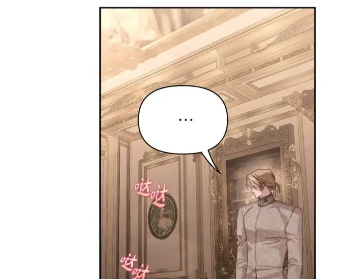 漫画《露西亚-攻略公爵计划》第143话 再见前女友？第98张图