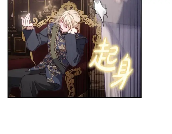 漫画《露西亚-攻略公爵计划》第144话 想她了第100张图