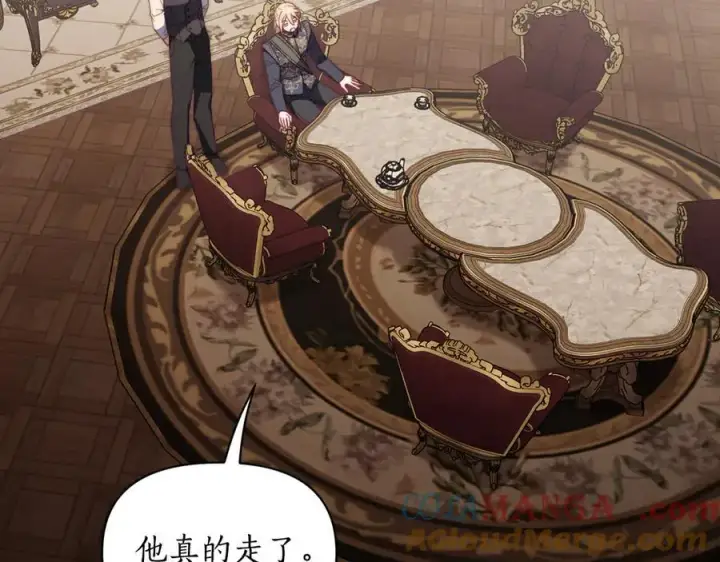 漫画《露西亚-攻略公爵计划》第144话 想她了第121张图
