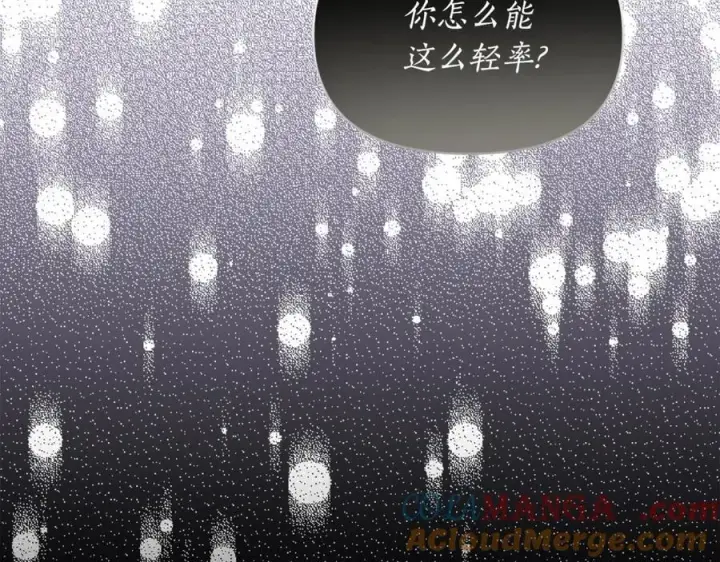 漫画《露西亚-攻略公爵计划》第144话 想她了第153张图