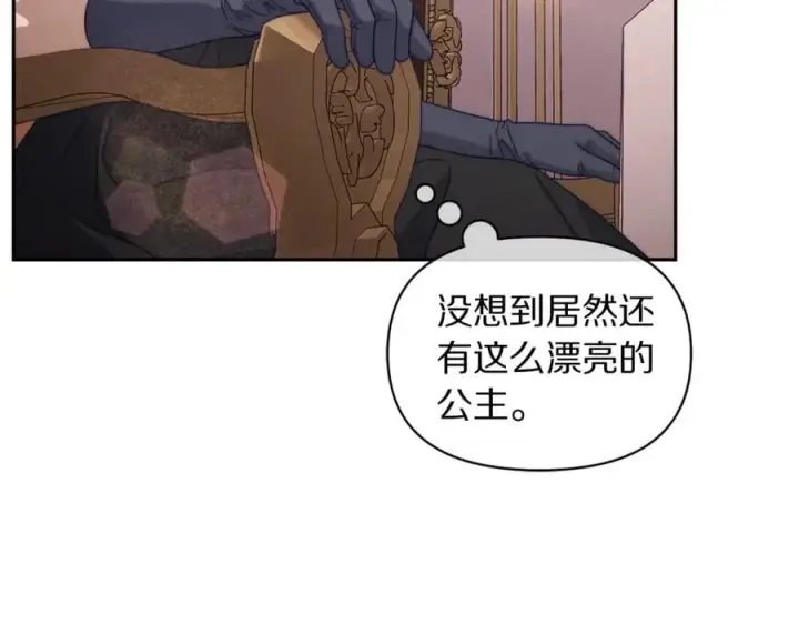 漫画《露西亚-攻略公爵计划》第144话 想她了第16张图