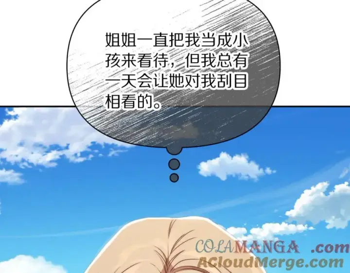 漫画《露西亚-攻略公爵计划》第144话 想她了第161张图