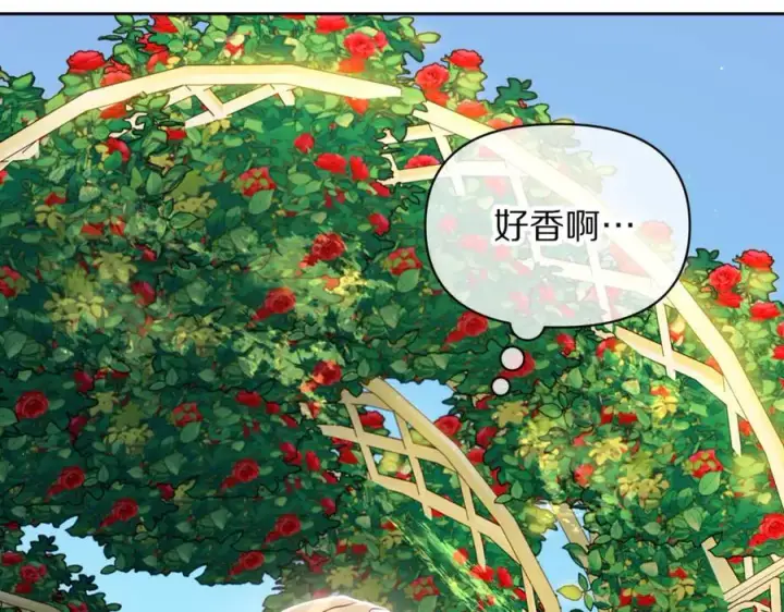 漫画《露西亚-攻略公爵计划》第144话 想她了第172张图