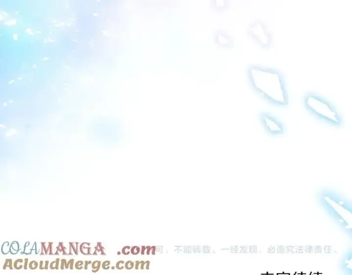 漫画《露西亚-攻略公爵计划》第144话 想她了第225张图