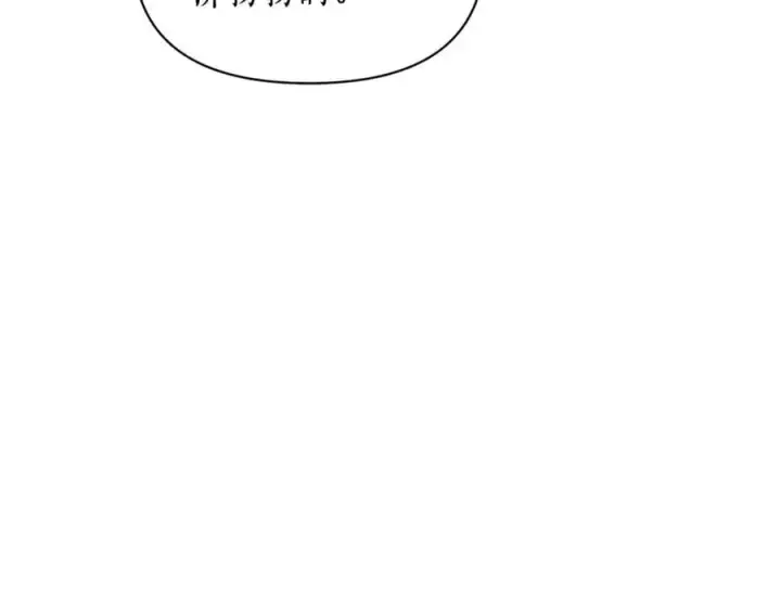 漫画《露西亚-攻略公爵计划》第144话 想她了第54张图