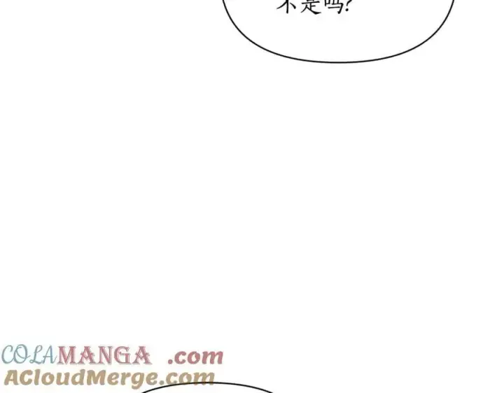 漫画《露西亚-攻略公爵计划》第144话 想她了第57张图