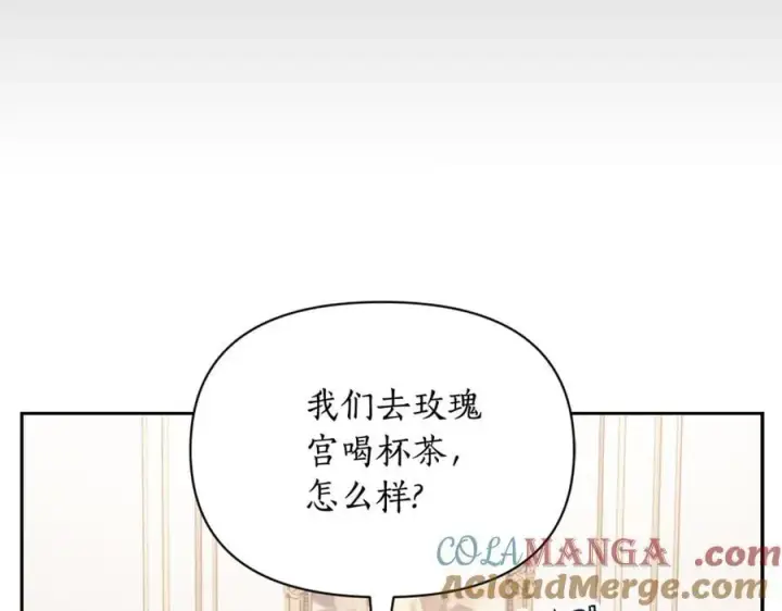 漫画《露西亚-攻略公爵计划》第144话 想她了第69张图