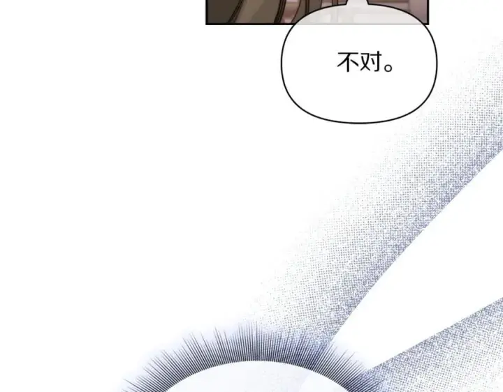 漫画《露西亚-攻略公爵计划》第144话 想她了第74张图