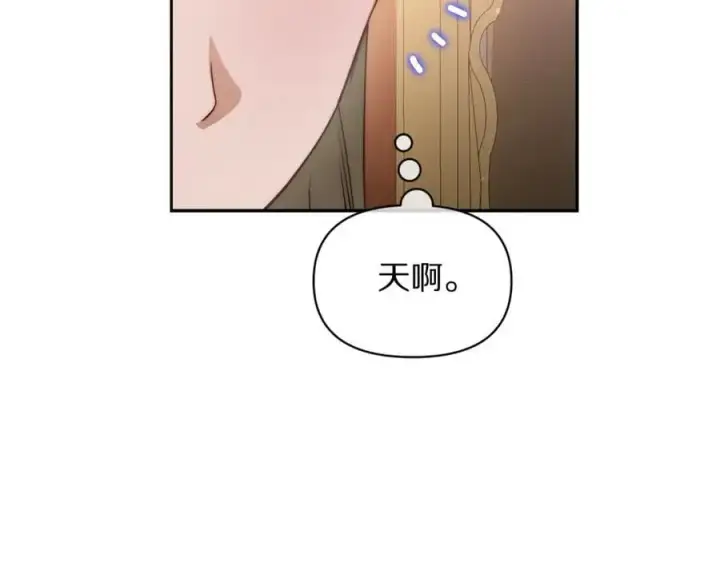 漫画《露西亚-攻略公爵计划》第144话 想她了第8张图
