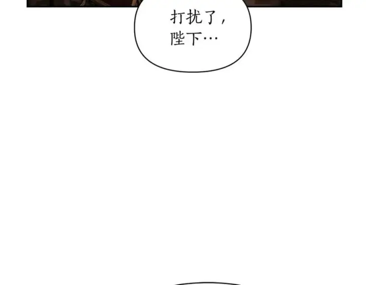 漫画《露西亚-攻略公爵计划》第144话 想她了第90张图