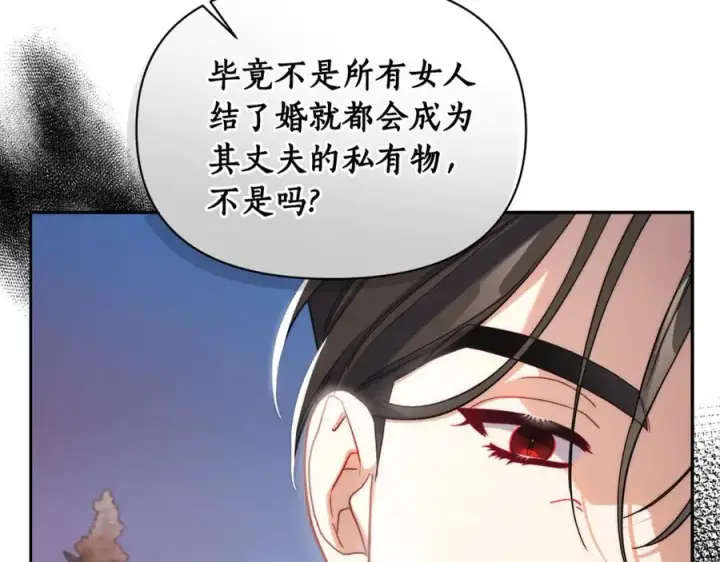 漫画《露西亚-攻略公爵计划》第145话 一见钟情第120张图