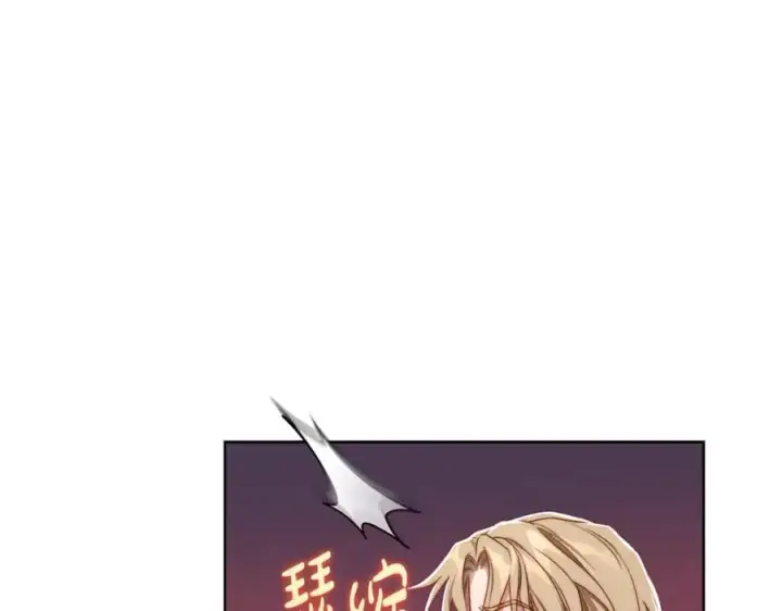 漫画《露西亚-攻略公爵计划》第145话 一见钟情第156张图