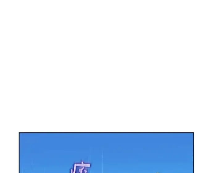 漫画《露西亚-攻略公爵计划》第145话 一见钟情第158张图