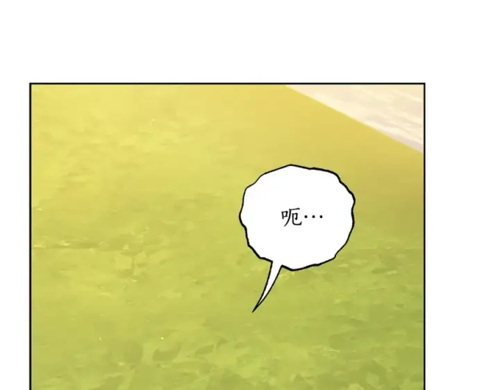 漫画《露西亚-攻略公爵计划》第145话 一见钟情第166张图