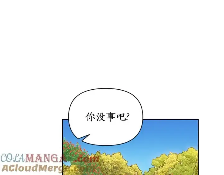 漫画《露西亚-攻略公爵计划》第145话 一见钟情第169张图