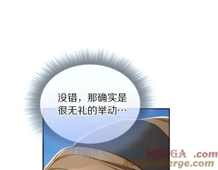 漫画《露西亚-攻略公爵计划》第145话 一见钟情第193张图