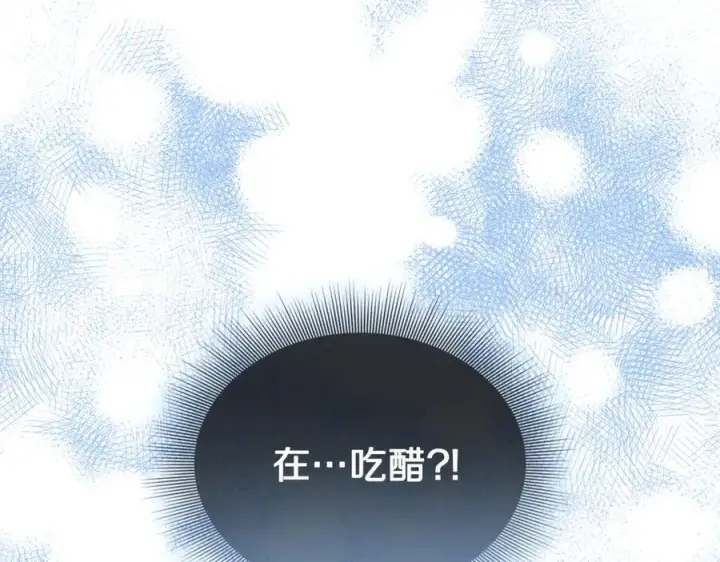 漫画《露西亚-攻略公爵计划》第145话 一见钟情第204张图