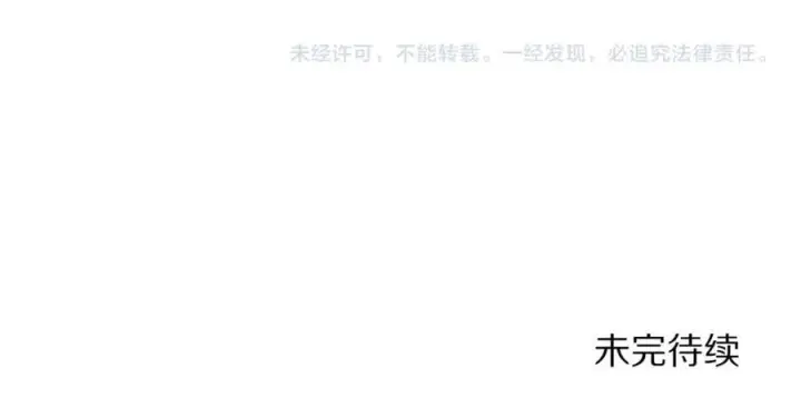 漫画《露西亚-攻略公爵计划》第145话 一见钟情第206张图
