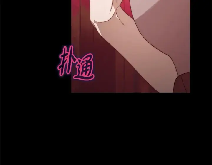 漫画《露西亚-攻略公爵计划》第145话 一见钟情第34张图