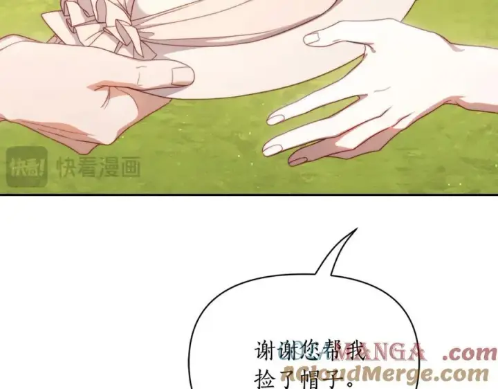漫画《露西亚-攻略公爵计划》第145话 一见钟情第69张图