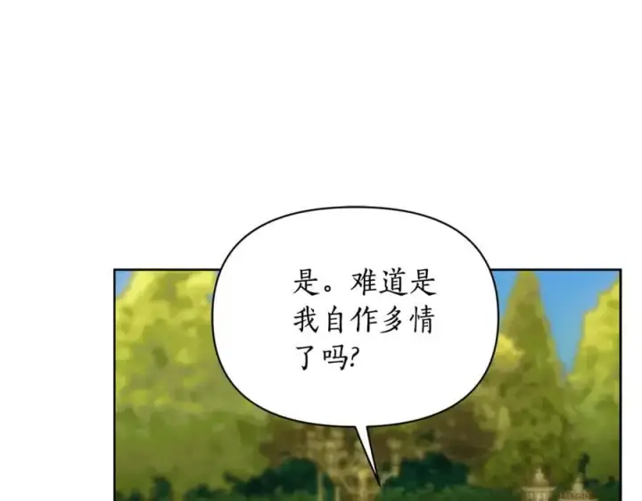 漫画《露西亚-攻略公爵计划》第146话 吃醋第172张图