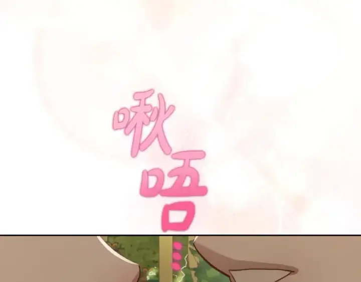 漫画《露西亚-攻略公爵计划》第146话 吃醋第23张图