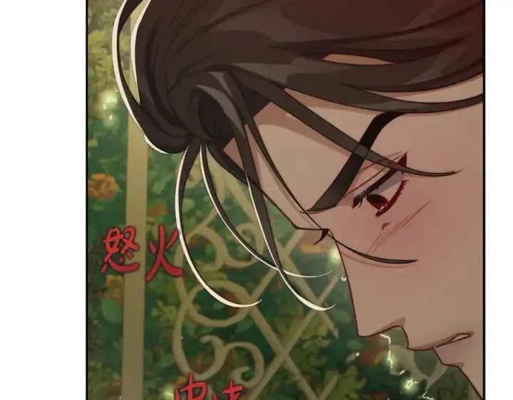 漫画《露西亚-攻略公爵计划》第146话 吃醋第39张图