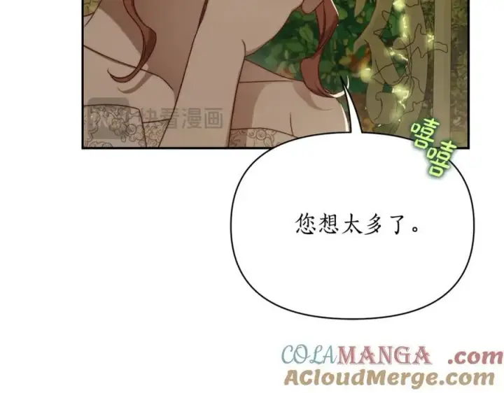 漫画《露西亚-攻略公爵计划》第146话 吃醋第69张图