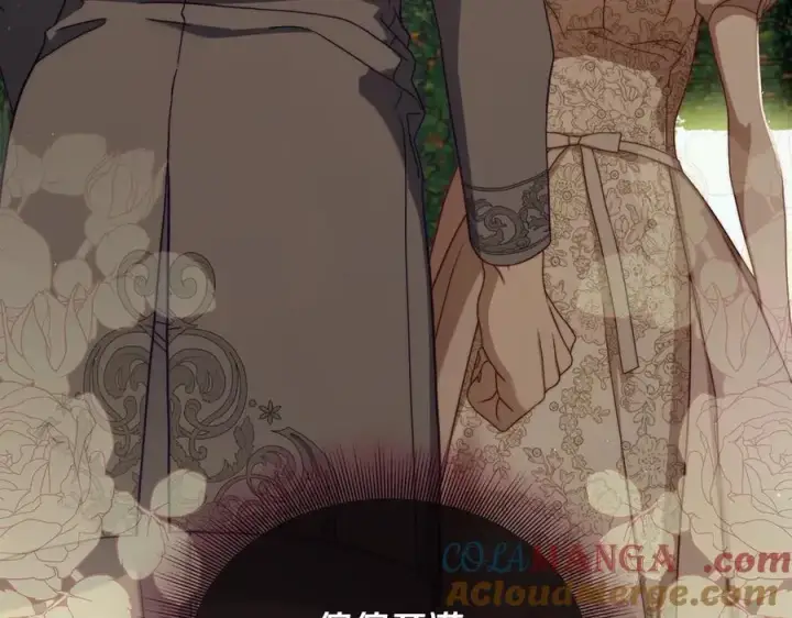 漫画《露西亚-攻略公爵计划》第146话 吃醋第85张图
