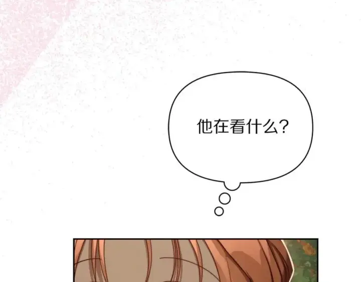 漫画《露西亚-攻略公爵计划》第146话 吃醋第87张图