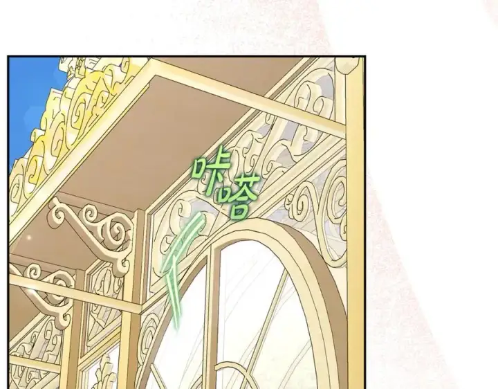 漫画《露西亚-攻略公爵计划》第147话 跟屁虫第100张图