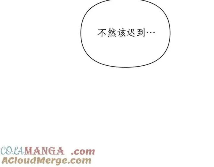 漫画《露西亚-攻略公爵计划》第147话 跟屁虫第105张图
