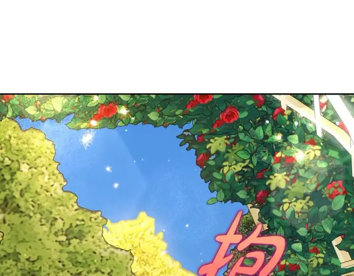漫画《露西亚-攻略公爵计划》第147话 跟屁虫第106张图