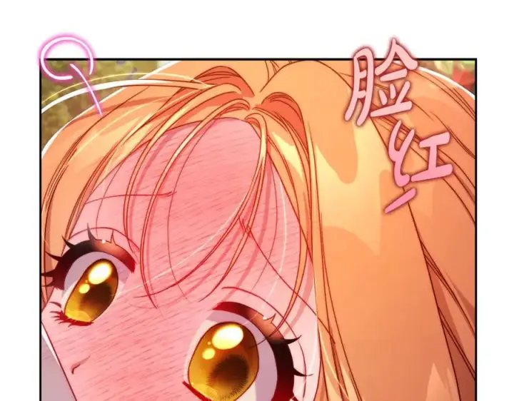 漫画《露西亚-攻略公爵计划》第147话 跟屁虫第111张图